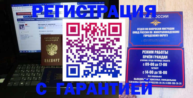 найти адрес прописки в Чернушке